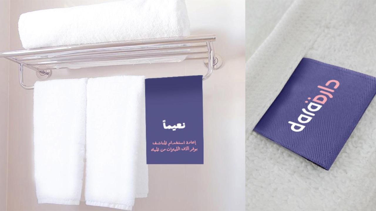 Dara Al Hamra Aparthotel Джеда Екстериор снимка